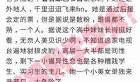 卓伟最新爆料湖南卫视,湖南卫视内部风波再起，真相令人震惊！