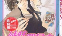 纯情罗曼史第三季在线观看,甜蜜校园爱情故事全新启航