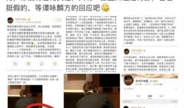 娱乐圈爆料校长,揭秘明星背后的权力游戏